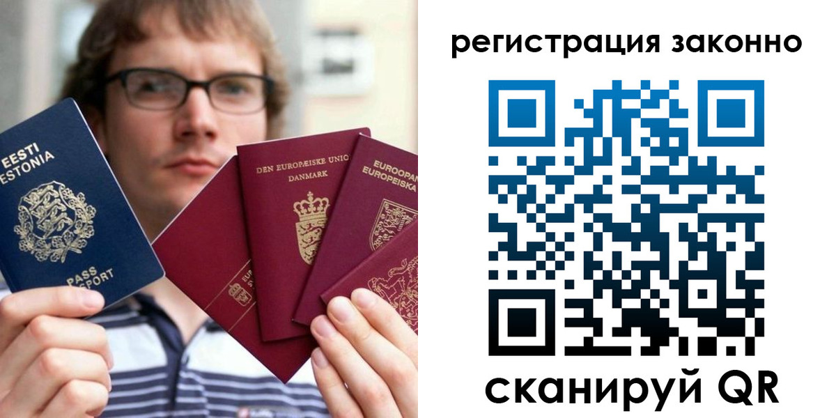 временная регистрация гарантия в Югорске